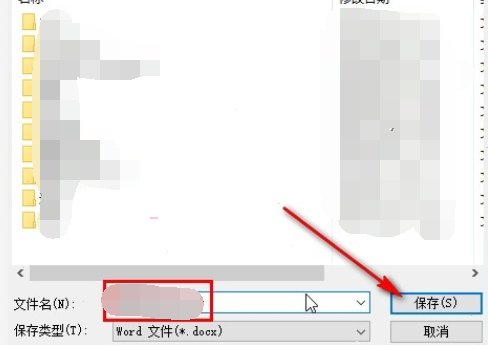 萬興pdf專家word文檔轉換教程分享