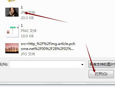 美圖秀秀如何給人物加唇彩