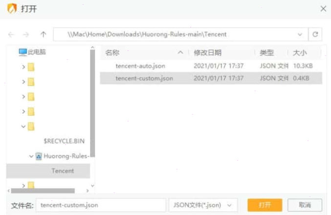 火絨安全禁止QQ讀取瀏覽器歷史記錄教程介紹