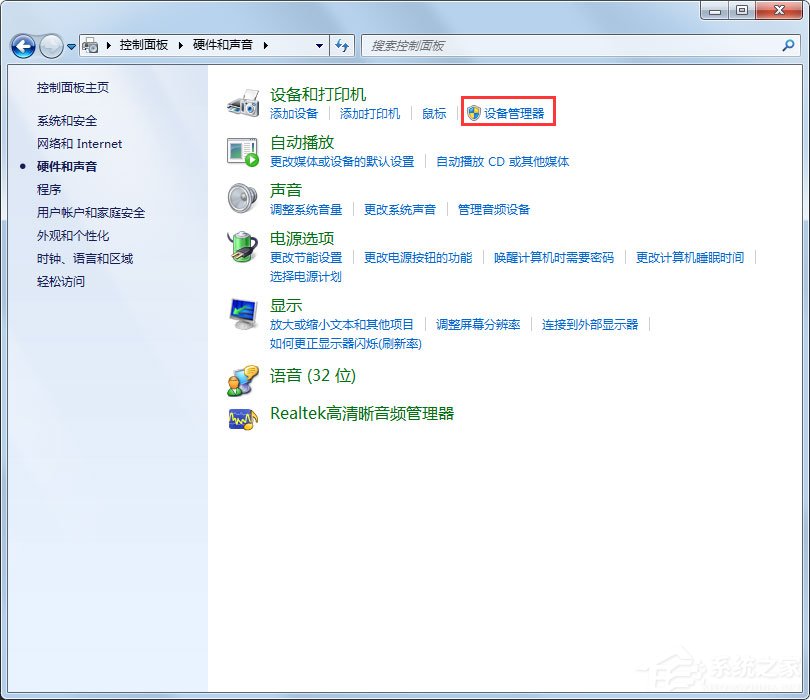 Win7系統(tǒng)U盤不能識別出現(xiàn)Unknown Device怎么辦？