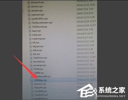 Win7系統開機提示“tsfltmgr.sys丟失或損壞”如何解決？