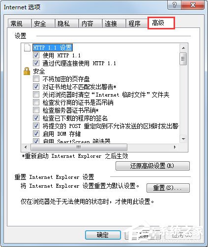 Win7系統安裝軟件時提示“無數字簽名”如何解決呢？