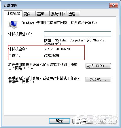 Win7無(wú)法加入Win10創(chuàng)建的家庭組的解決方法