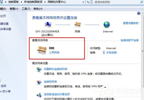 Win7無(wú)法加入Win10創(chuàng)建的家庭組的解決方法