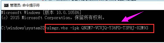 Win10激活失敗提示錯誤碼0x803f7001如何解決？