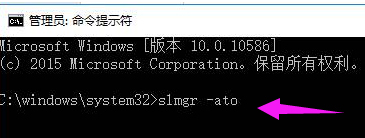 Win10激活失敗提示錯誤碼0x803f7001如何解決？