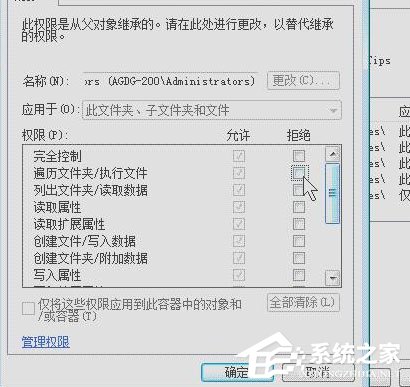 Win7系統DNF直播窗口怎么關掉?Win7系統關掉DNF直播窗口的方法