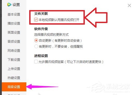 Win10如何還原打開方式 Win10還原打開方式的方法