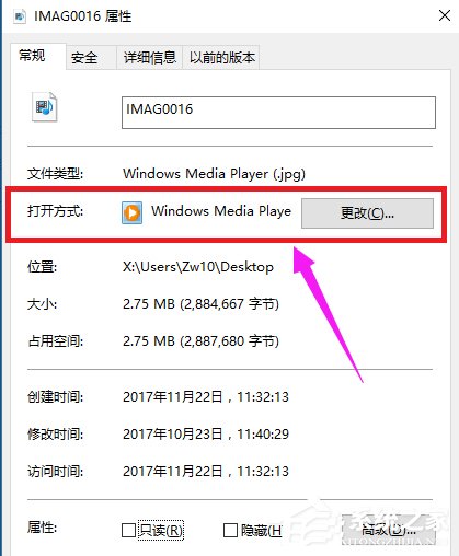 Win10如何還原打開方式 Win10還原打開方式的方法