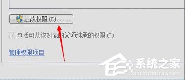 Win7系統DNF直播窗口怎么關掉?Win7系統關掉DNF直播窗口的方法