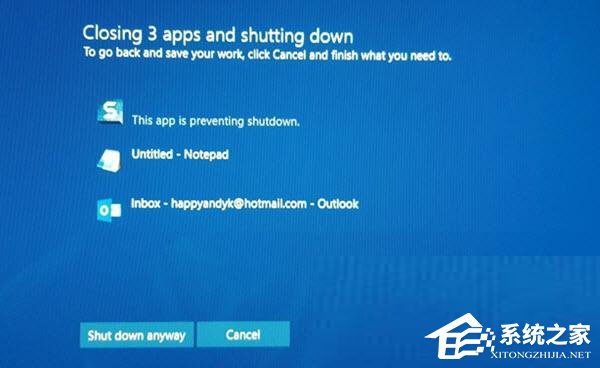 Win10關(guān)機(jī)提示此應(yīng)用程序阻止關(guān)機(jī)怎么處理