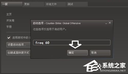 Win7顯示器提示出錯:超出工作頻率范圍怎么辦