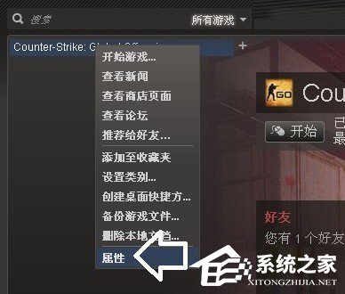 Win7顯示器提示出錯:超出工作頻率范圍怎么辦