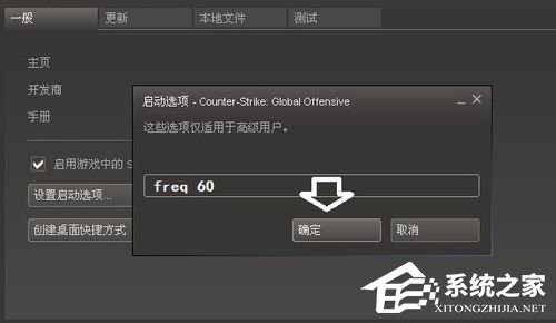 Win7顯示器提示出錯:超出工作頻率范圍怎么辦
