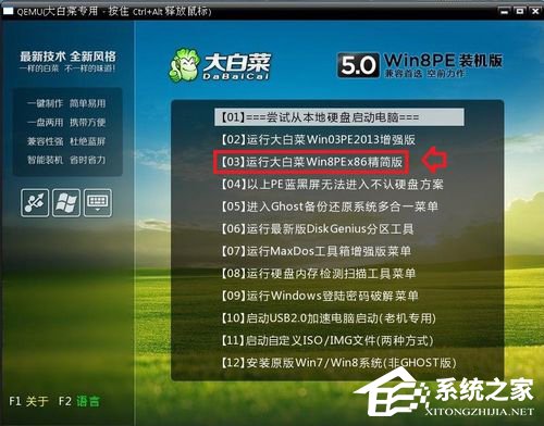 Win7顯示器提示出錯:超出工作頻率范圍怎么辦