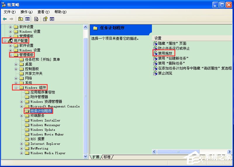 WinXP系統鼠標不能拖動文件如何解決？