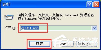 WinXP系統鼠標不能拖動文件如何解決？
