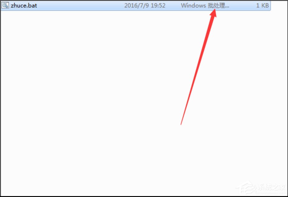 Win7系統(tǒng)安裝軟件提示缺少Vcruntime140.dll如何解決？