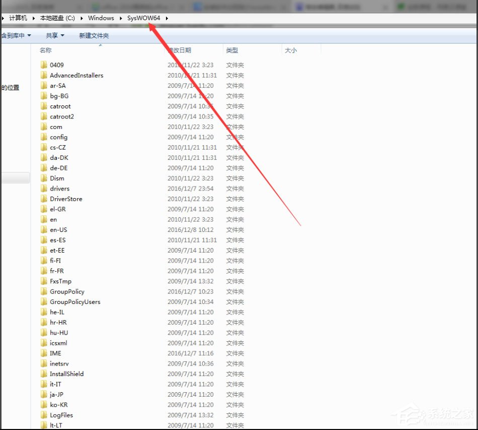 Win7系統(tǒng)安裝軟件提示缺少Vcruntime140.dll如何解決？