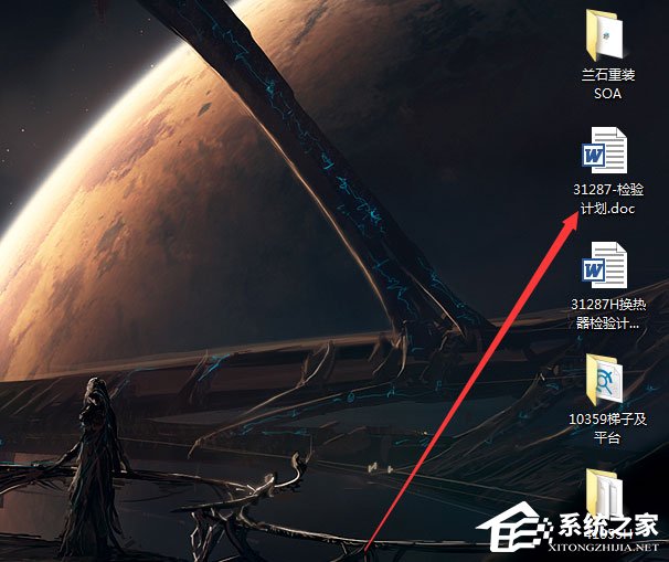 Win7系統(tǒng)安裝軟件提示缺少Vcruntime140.dll如何解決？