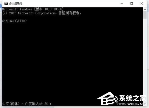 Win10錯(cuò)誤碼0xc0000142怎么修復(fù)