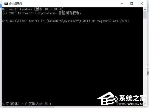 Win10錯(cuò)誤碼0xc0000142怎么修復(fù)