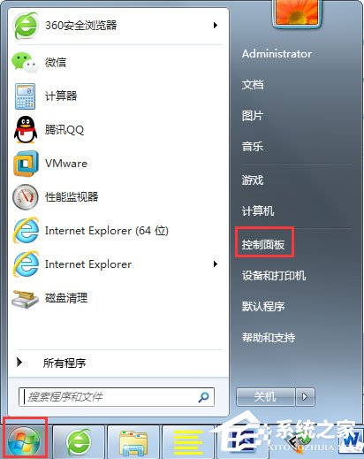 Win7刷新率怎么調？Win7屏幕刷新率設置方法