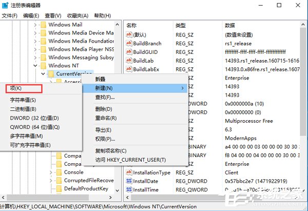 Win10音量調節器怎么變回豎的?音量條變成橫條的解決方法