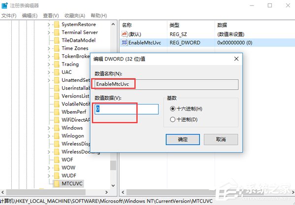 Win10音量調節器怎么變回豎的?音量條變成橫條的解決方法
