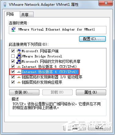 Win7系統玩CF時出現提示“CF File Watcher”怎么解決？