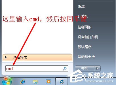 Win7 192.168.1.1登入界面打不開怎么辦