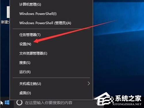 Windows10創(chuàng)意者版如何設置自動清理磁盤內的垃圾文件