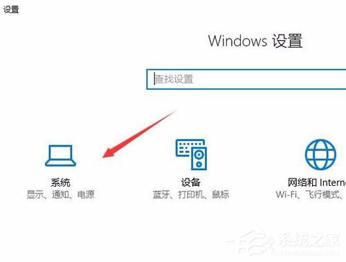 Windows10創(chuàng)意者版如何設置自動清理磁盤內的垃圾文件