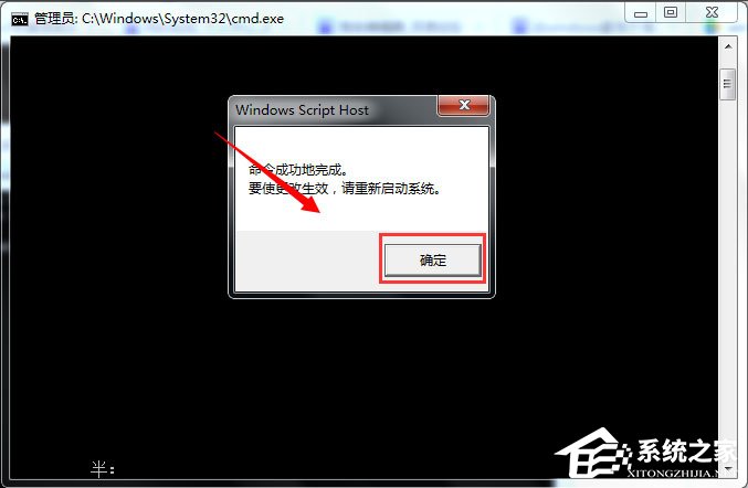 Win7系統(tǒng)電腦屏幕變黑怎么辦?Win7系統(tǒng)電腦屏幕變黑的解決方法