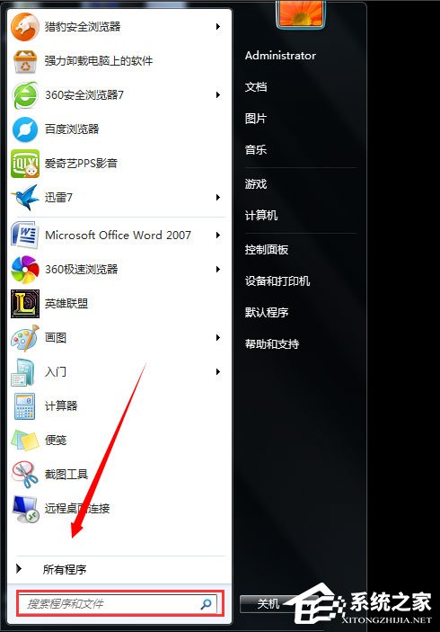Win7系統(tǒng)電腦屏幕變黑怎么辦?Win7系統(tǒng)電腦屏幕變黑的解決方法