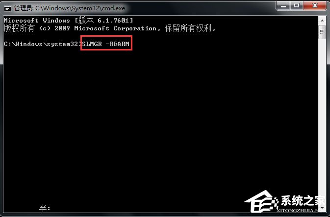 Win7系統(tǒng)電腦屏幕變黑怎么辦?Win7系統(tǒng)電腦屏幕變黑的解決方法