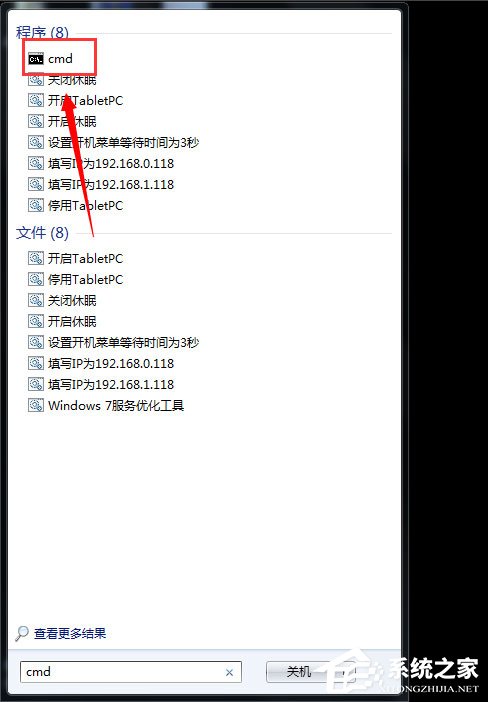 Win7系統(tǒng)電腦屏幕變黑怎么辦?Win7系統(tǒng)電腦屏幕變黑的解決方法