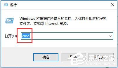 Win10系統(tǒng)文件名太長無法刪除怎么辦?
