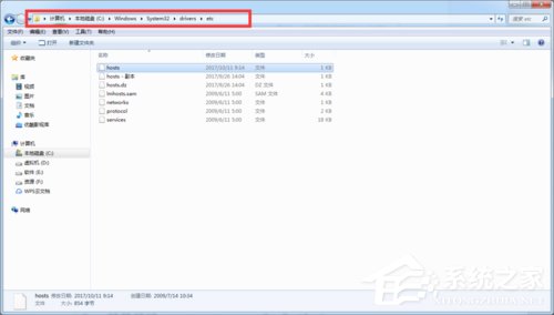 Win7 steam錯誤代碼103的解決方法