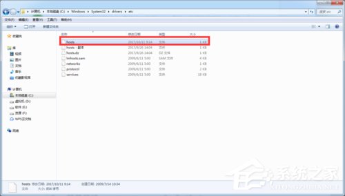 Win7 steam錯誤代碼103的解決方法