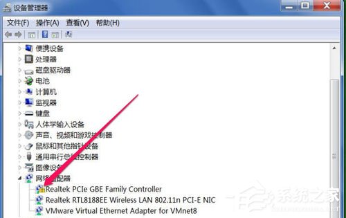 Win7右下角彈出網(wǎng)絡(luò)電纜沒有插好提示的解決方法