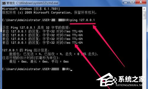 Win7右下角彈出網(wǎng)絡(luò)電纜沒有插好提示的解決方法
