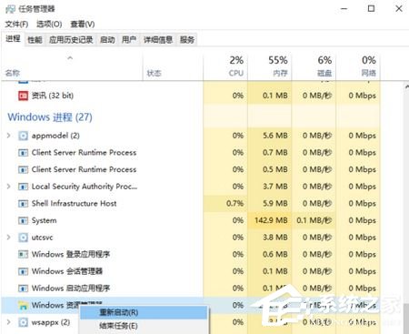 Win10下載文件變成downloads怎么還原
