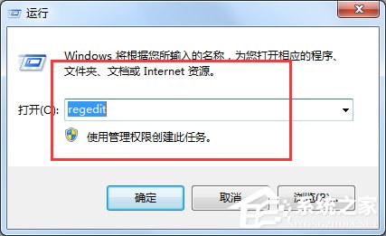 Win7計算機管理無法打開如何解決