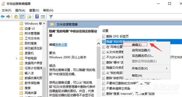 Win10找不到d盤解決方法