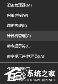 Win10系統更改文件夾名彈出錯誤代碼0x80070057的解決方法