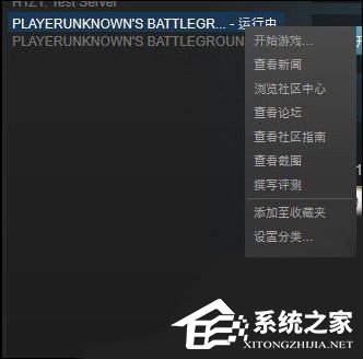 Win10絕地大逃殺卡頓解決方法