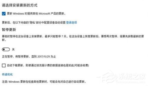 win10關閉自動更新方法有哪些?徹底關閉windows10三大新方法