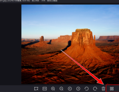 愛奇藝看圖給照片設(shè)置馬賽克教程介紹