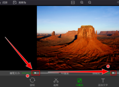 愛奇藝看圖給照片設(shè)置馬賽克教程介紹